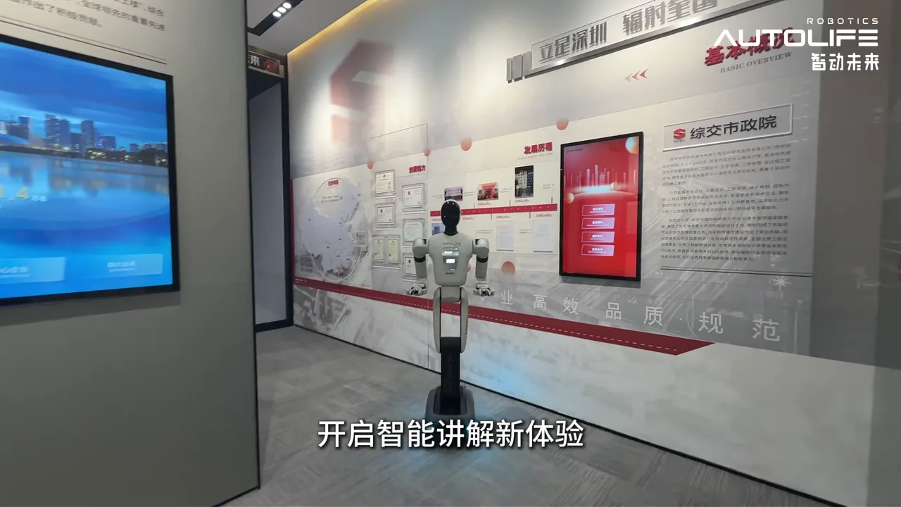 Reception and guidance deployment scene