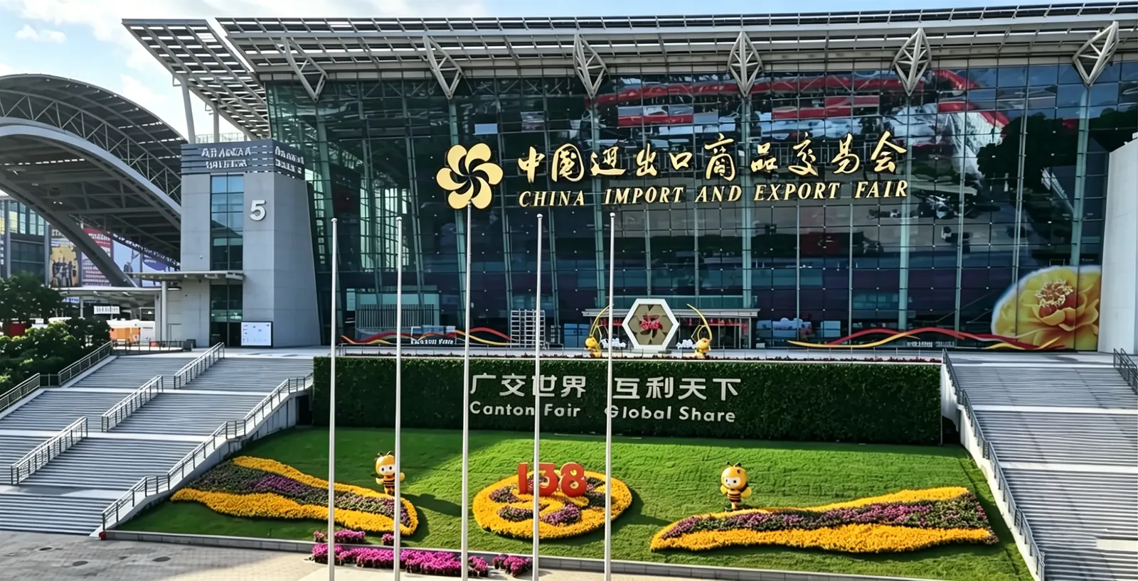 智动未来S2小智全程服务第139届广交会现场图片 1