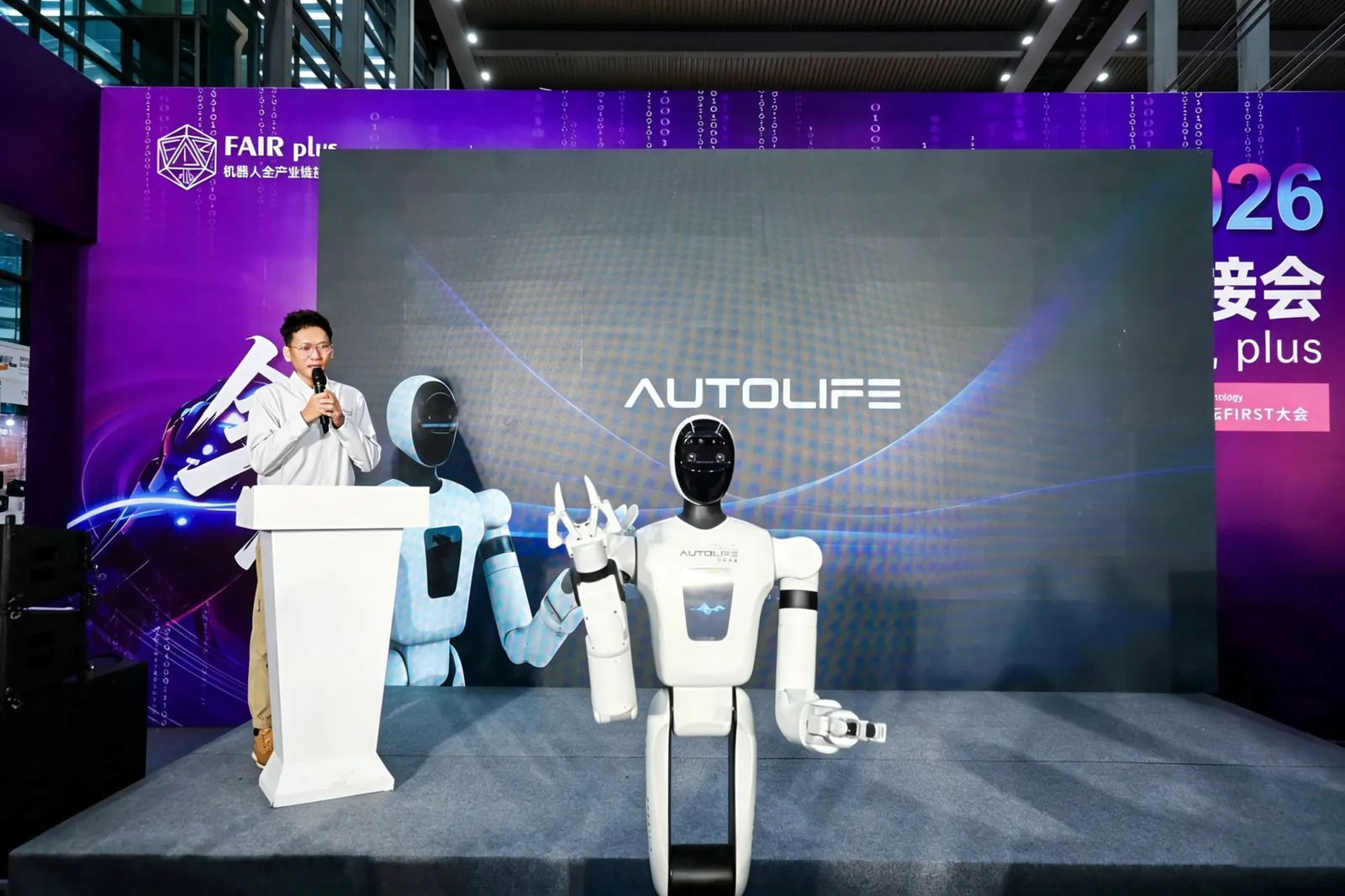 智动未来闪耀 FAIRplus 2026现场图片 9