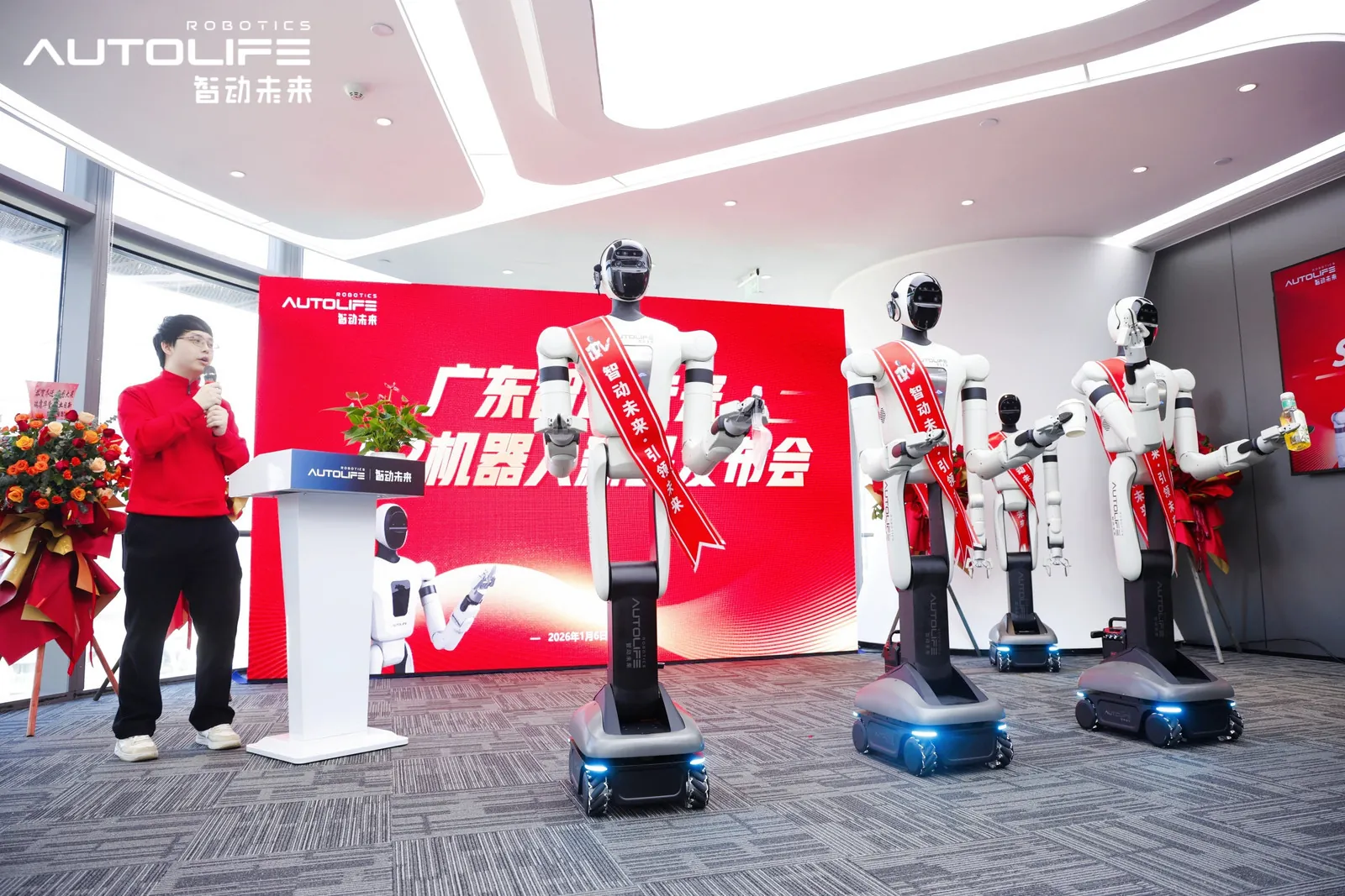 智动未来引领未来 | 广东智动未来开业庆典暨S2机器人新品发布会现场图片 14