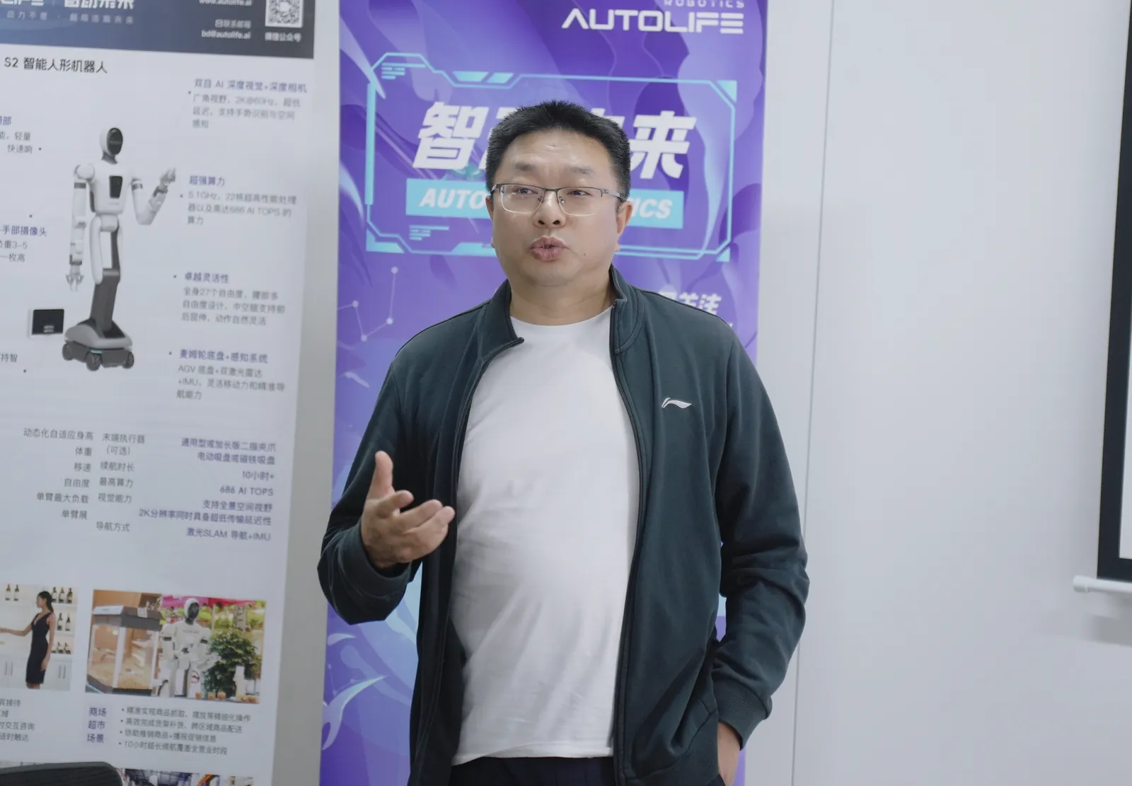 走进智动未来，解锁AI人形机器人的信息密码现场图片 5
