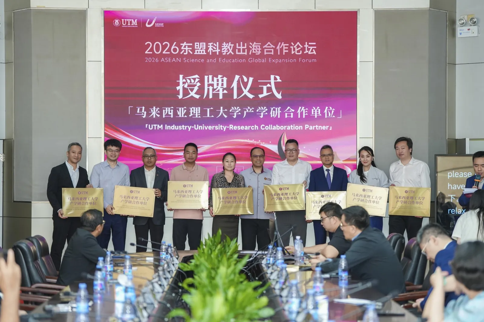 智动未来携手马来西亚理工大学共筑东盟科教新生态现场图片 6