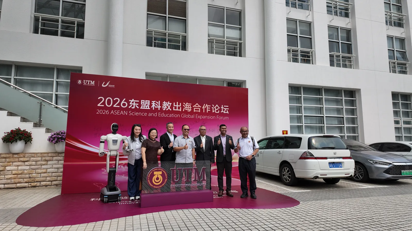 智动未来携手马来西亚理工大学共筑东盟科教新生态现场图片 10