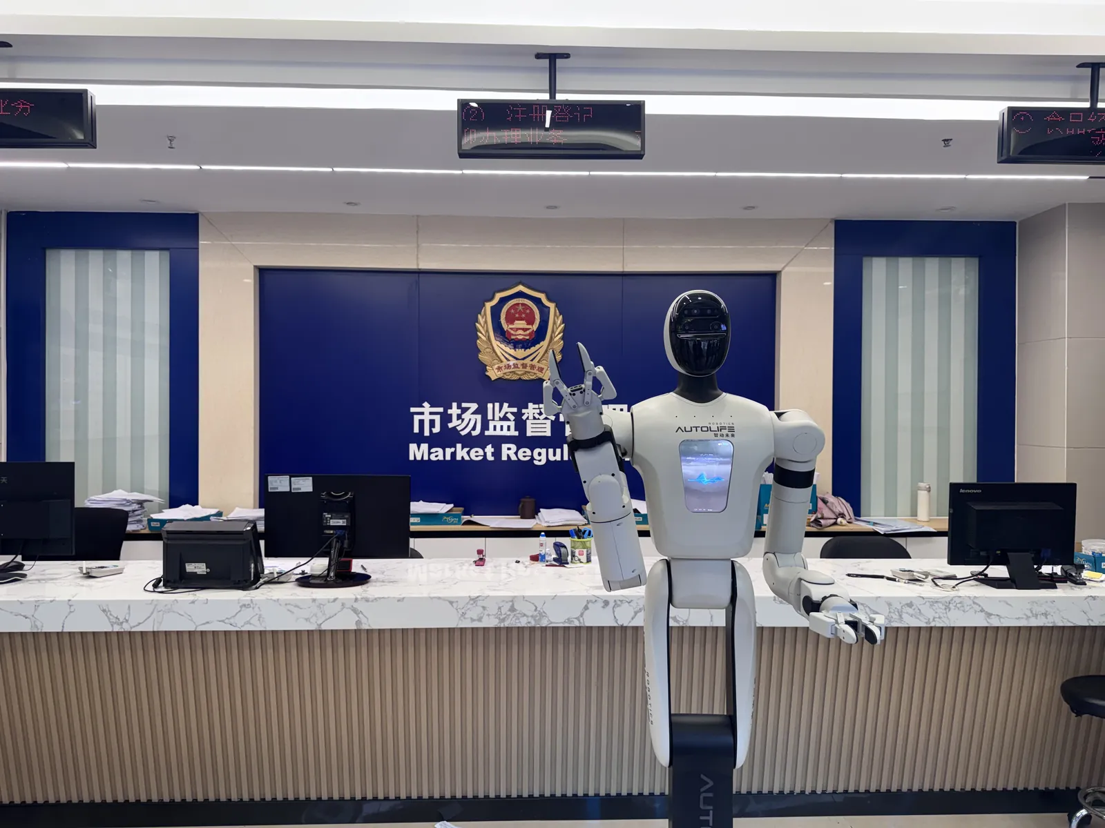 机器人小智助力广州瑞宝市场监管所现场图片 1