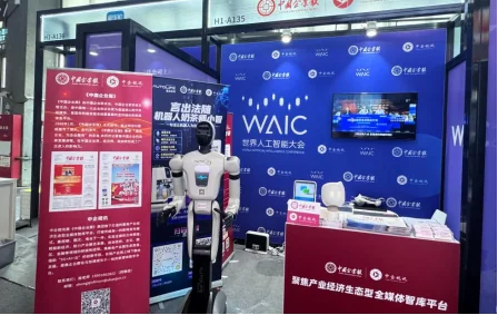 小智机器人在 WAIC 展位进行现场展示